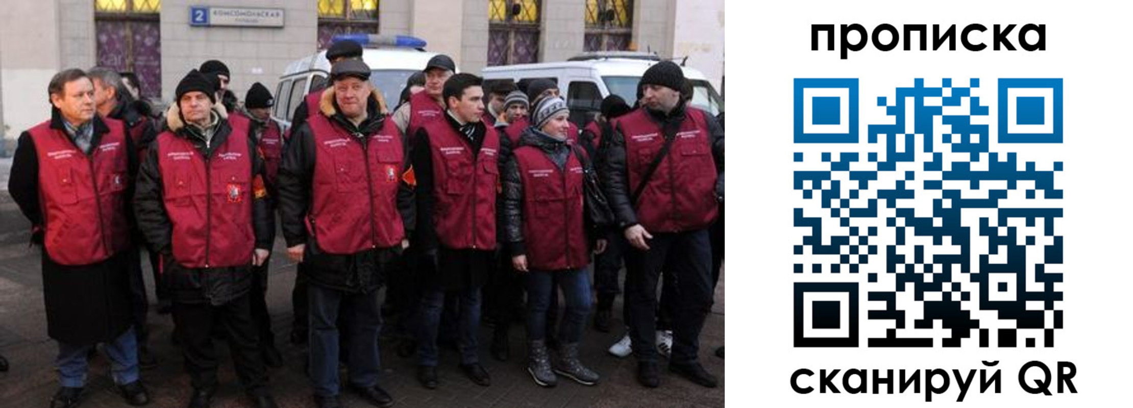 прописка для кредита в Кингисеппе
