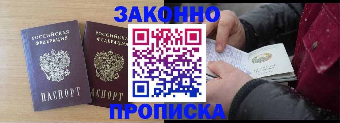 форма 3 в Кингисеппе