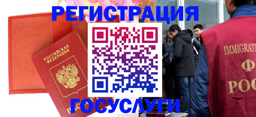 регистрация для школы в Кингисеппе